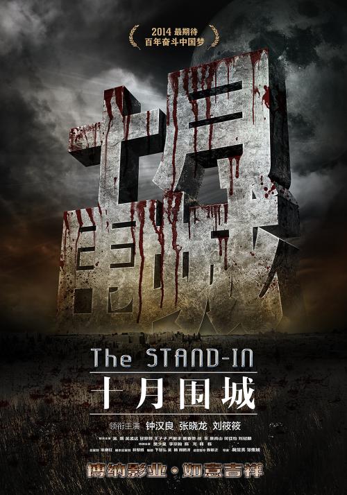 购买斯特林大学学位证